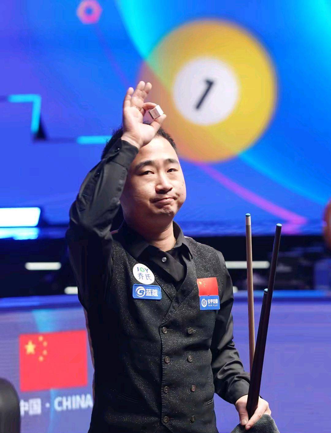 状元就位的 状元就位的