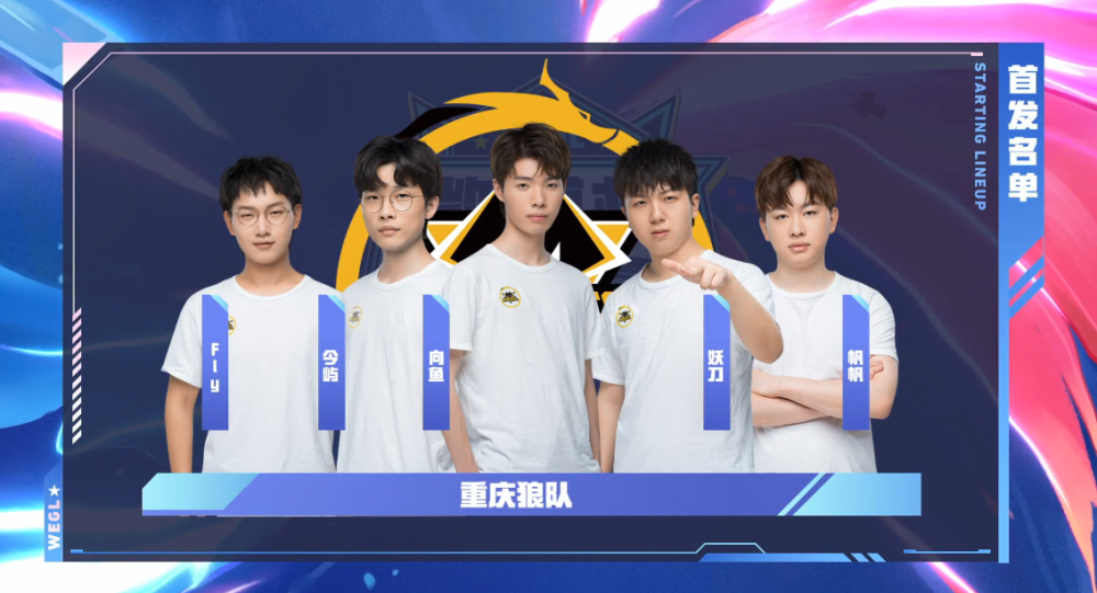 与阵容深度 与阵容深度