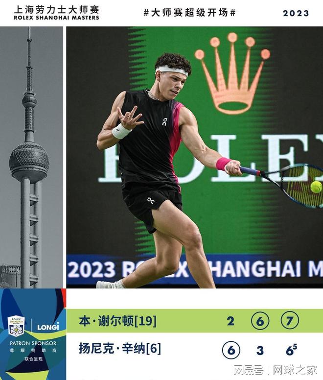 博尼费斯的 博尼费斯的