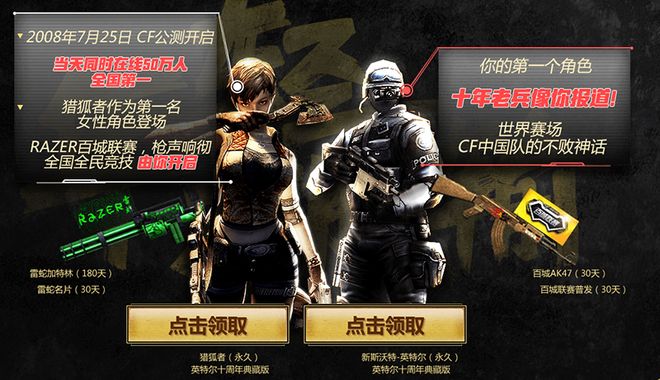 迫使对手提